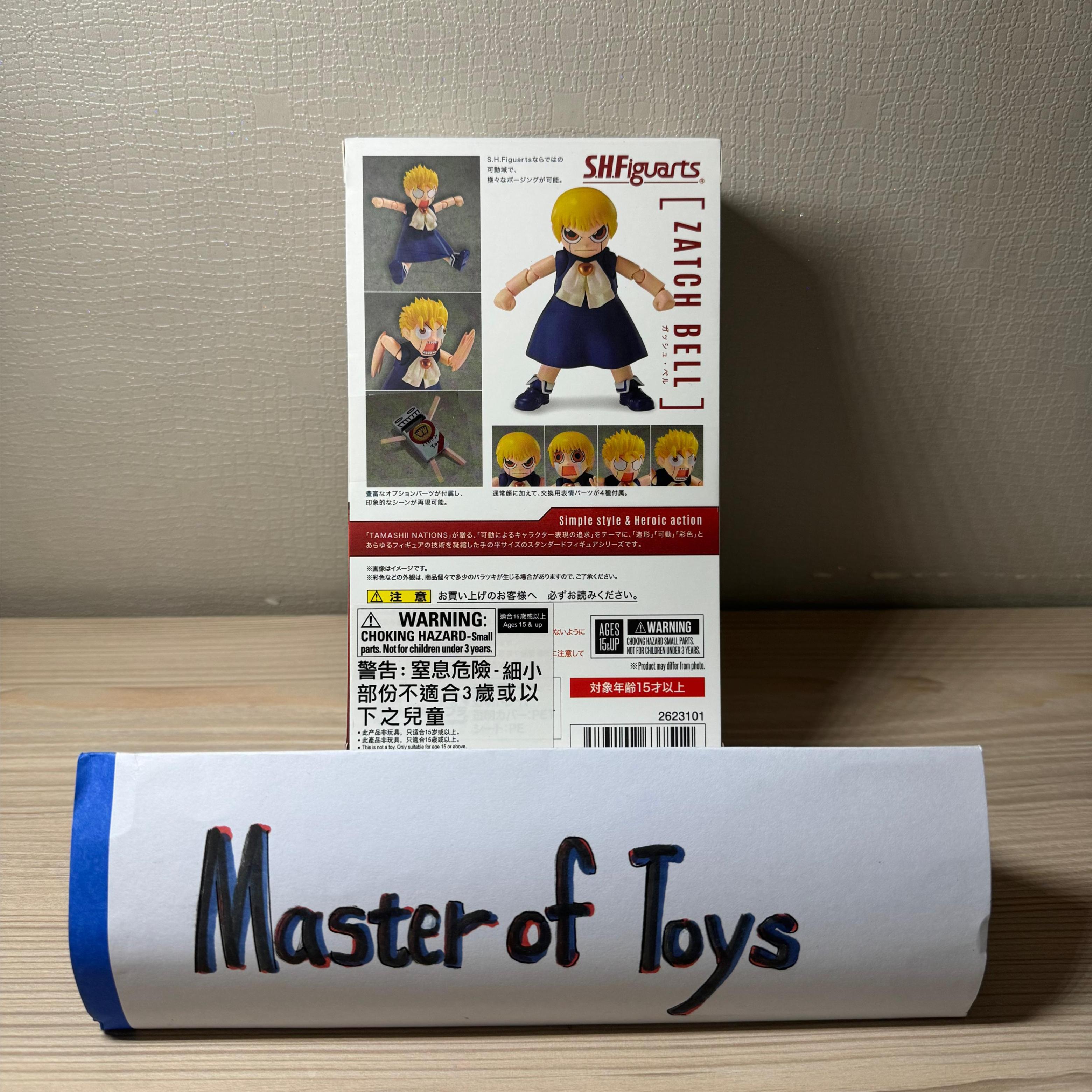 Bandai SHFiguarts Zatch Bell Konjiki No Gas SHF Golden Zatch - Ready Stock