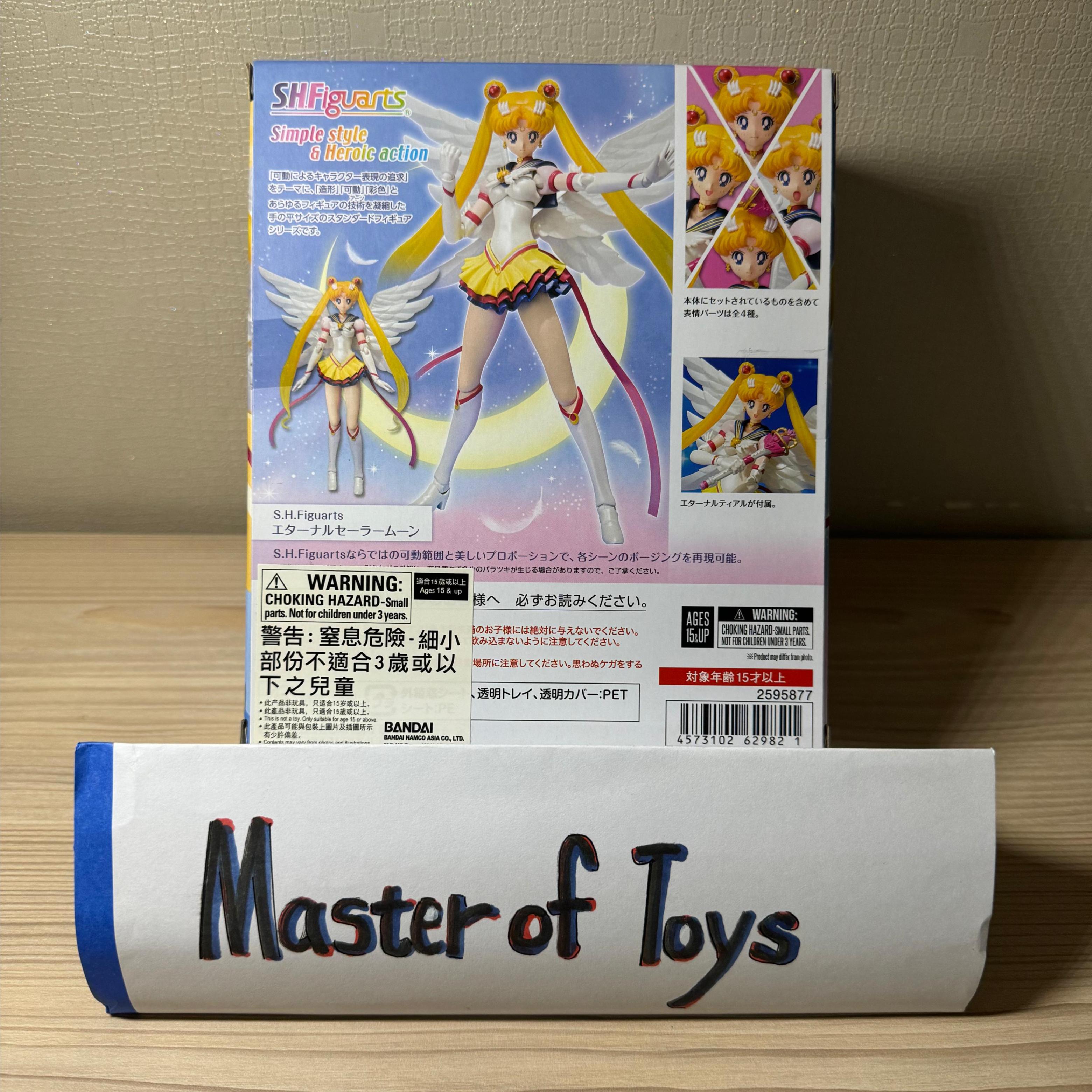 Bandai SHFiguarts Sailor Moon Eternal Sailor Moon - Ready Stock
