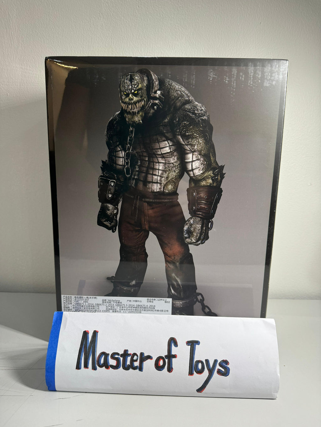 McFarlane DC Multiverse Batman Arkham Asylum Killer Croc | Batman: Arkham Asylum Glow In The Dark Edition Gold Label Collection Limited Edition - Ready Stock