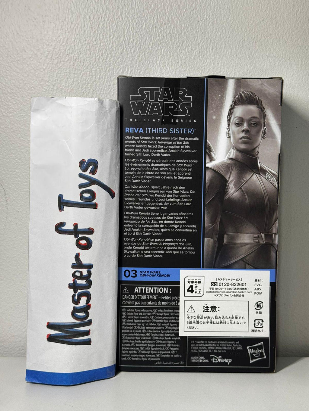 Hasbro Star Wars The Black Series Star Wars: Obi-Wan Kenobi Reva (Third Sister) - Ready Stock