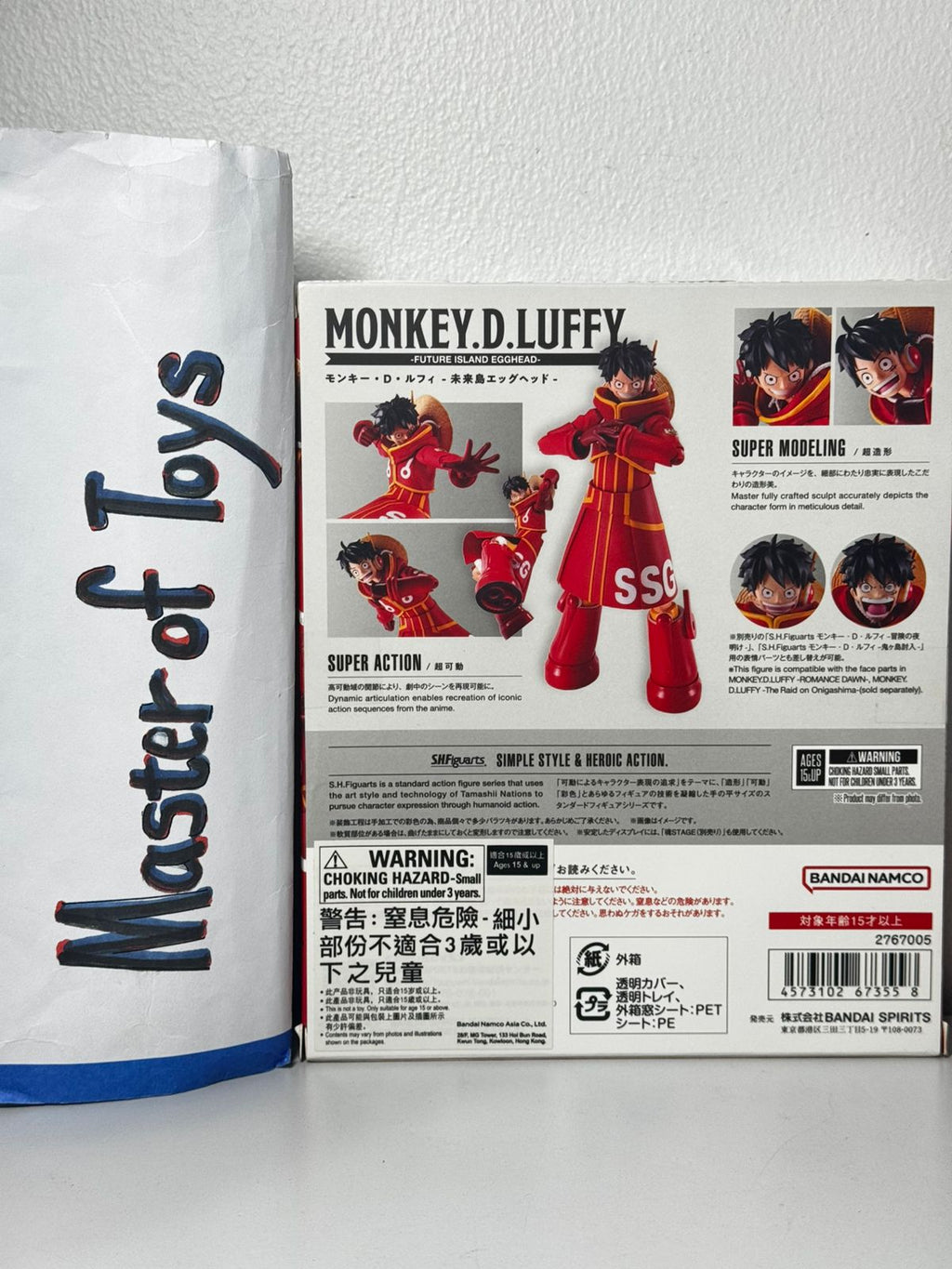 Bandai SHF One Piece Monkey D Luffy Future Island Egghead - Ready Stock
