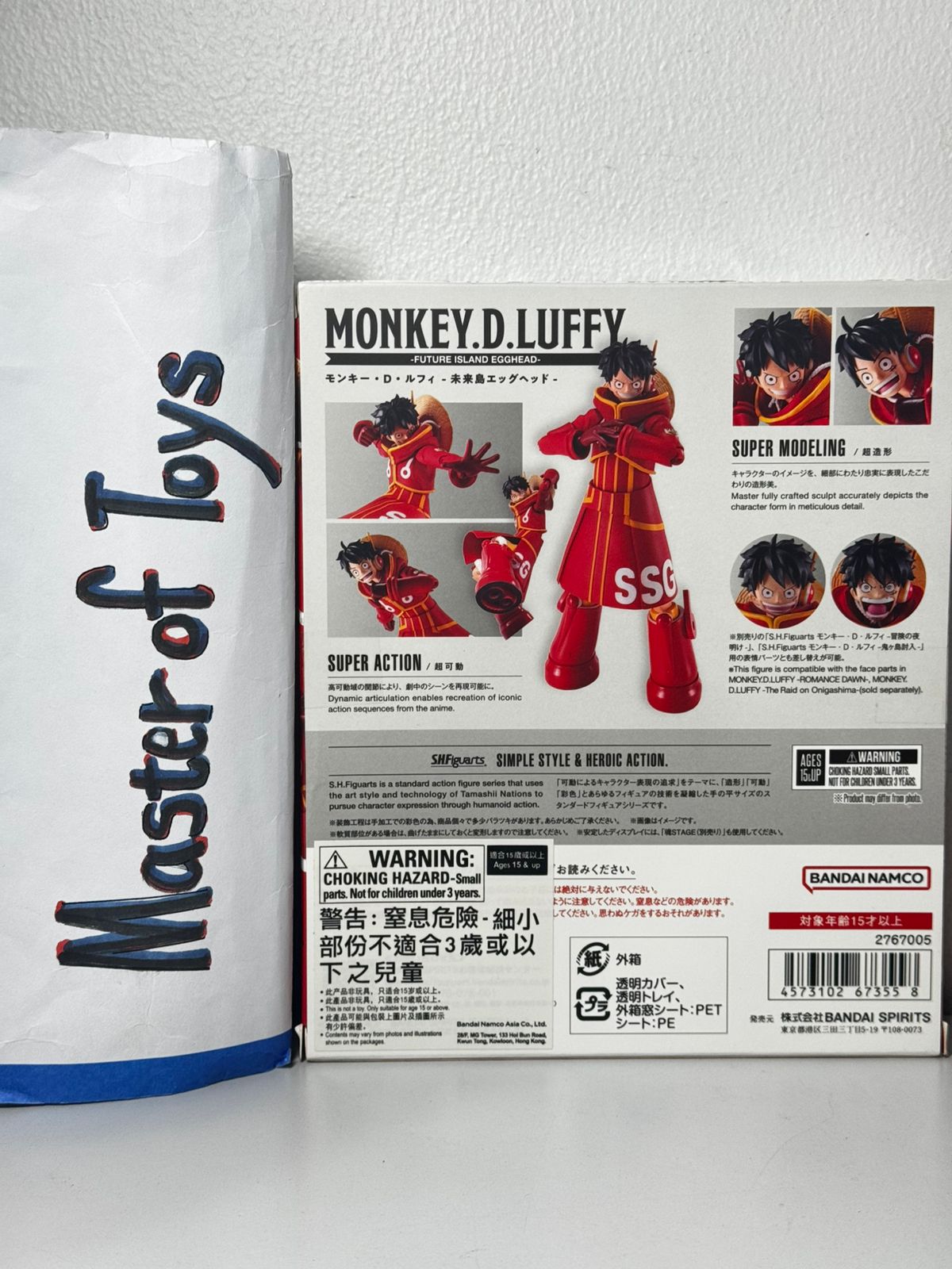 Bandai SHF One Piece Monkey D Luffy Future Island Egghead - Ready Stock